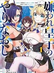 悬疑推理漫画改编第九封信在线观看缩略图
