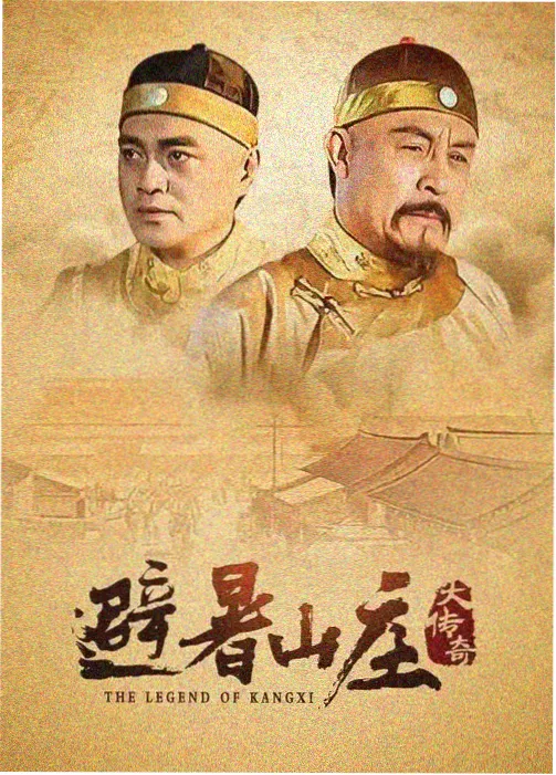 悬疑推理剧集旧钟楼谜案在线观看海报