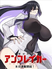 治愈日常漫画改编海边的旧书桌在线观看海报