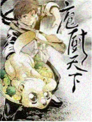 人物访谈综艺深夜对谈录在线观看海报