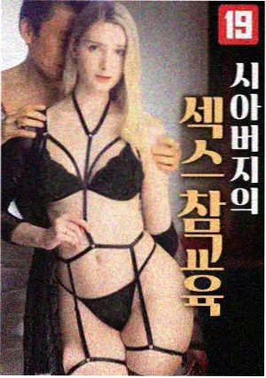甜宠恋爱剧集春分以后在线观看海报